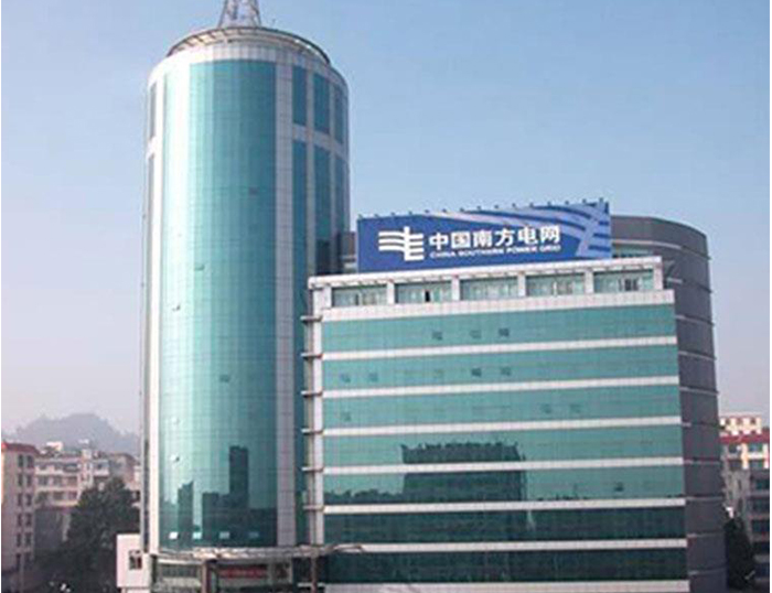 邯郸南方电网