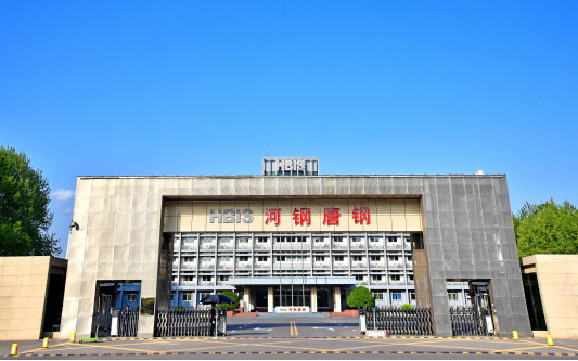 邯郸河北唐山钢铁集团